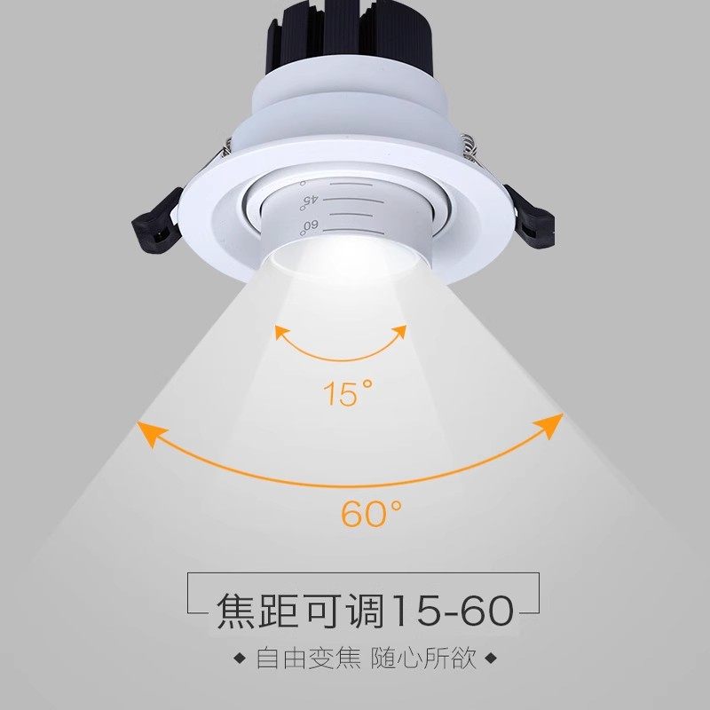 变焦射灯led嵌入式3W5W7W12W开孔7.5公分75mm可调焦天花灯15 60度