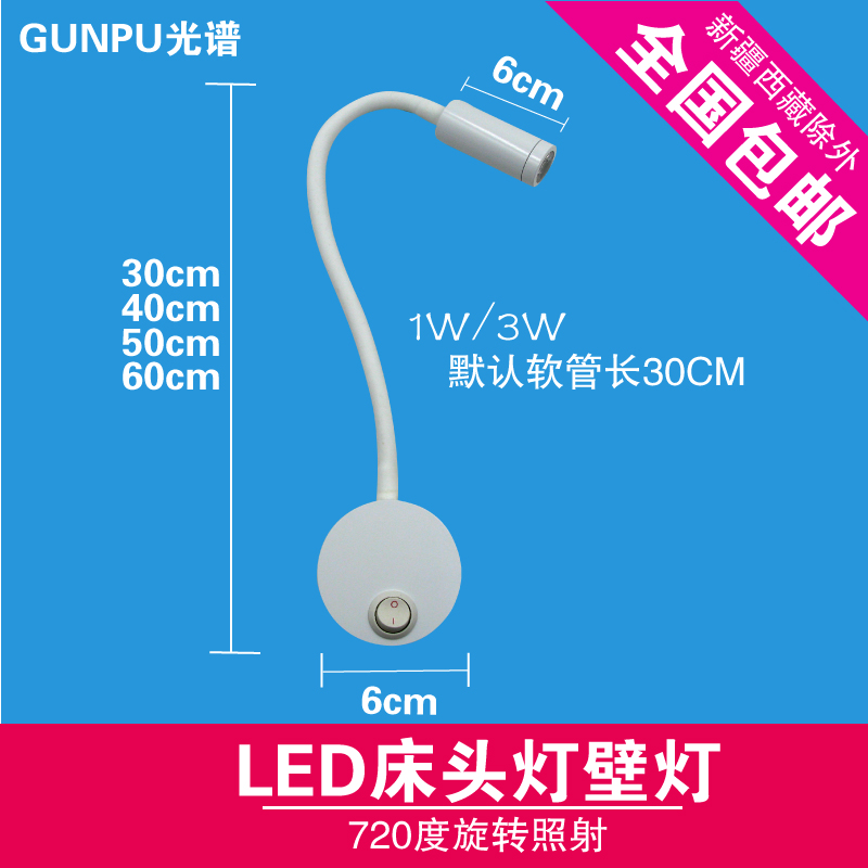 ledÈí¹ÜÉ䵯´ø¿ª¹Ø¾Æµê¿Í·¿¼òÔ¼±ÚµÆÎÔÊÒ´²Í·ÔĶÁµÆÍä¹ÜµÆ²åÍ·Ïß
