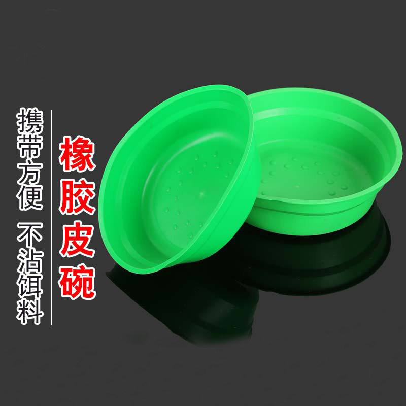 折叠饵盆 调饵盆 拉饵盘 和饵 渔具配件软小皮碗塑料方便 耐用