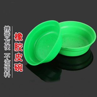 折叠饵盆 调饵盆 拉饵盘 和饵 渔具配件软小皮碗塑料方便 耐用