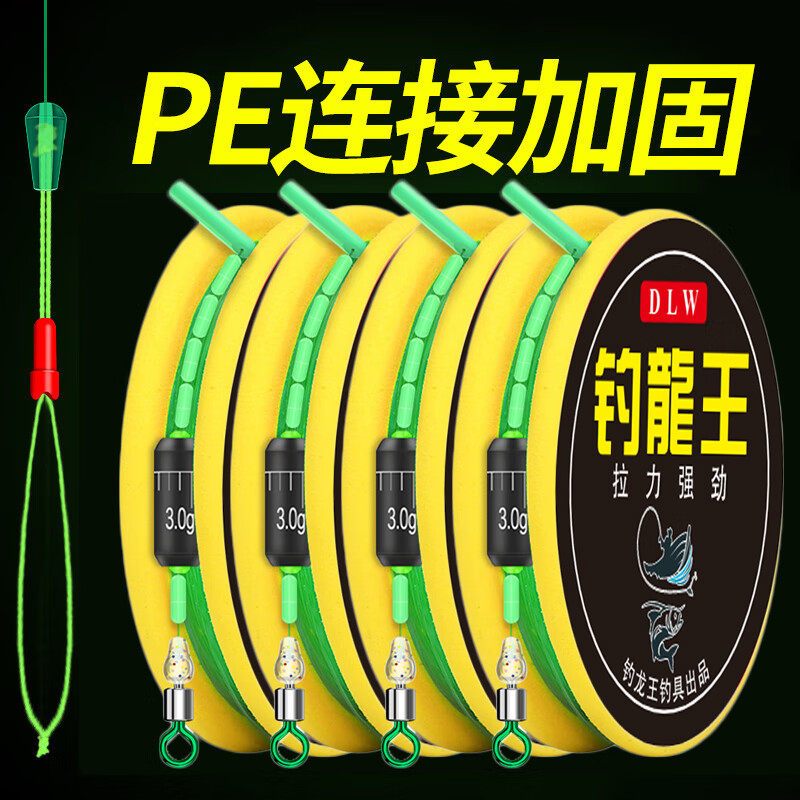 PE加固钓线主线组手工