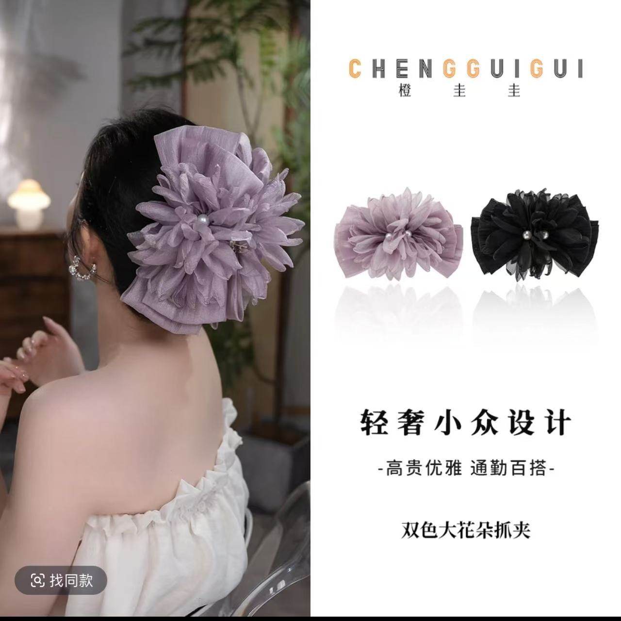 花瓣花朵高级感双色氛围感新款重工百搭优雅鲨鱼夹温柔气质抓夹,饰品/流行首饰/时尚饰品新,民族风发饰,淘宝优惠券,粉丝福利购,淘宝优惠卷