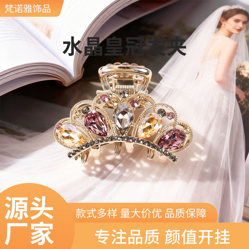 新款水晶皇冠发夹发卡夹子头饰优雅镂空花朵发夹发抓鲨鱼夹高颜值,饰品/流行首饰/时尚饰品新,民族风发饰,淘宝优惠券,粉丝福利购,淘宝优惠卷