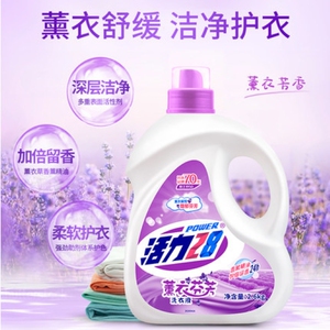 活力28薰衣草香味洗衣液持久留香家用中性洁净正品整箱批瓶装