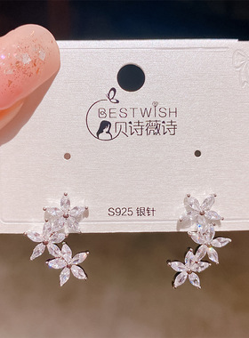 银针繁花似锦花朵气质超仙锆石百搭耳环 韩版甜美气质高级感耳钉