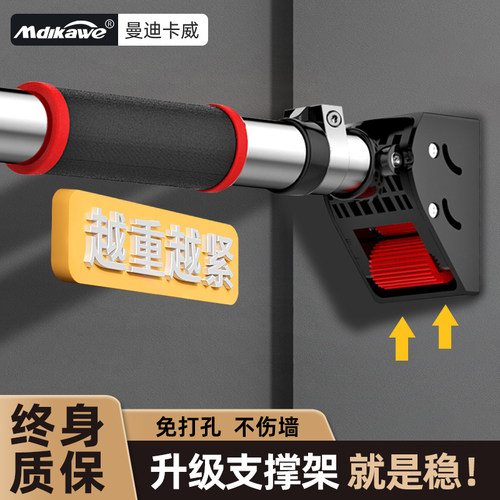 曼迪卡威引体向上室内单杠家用