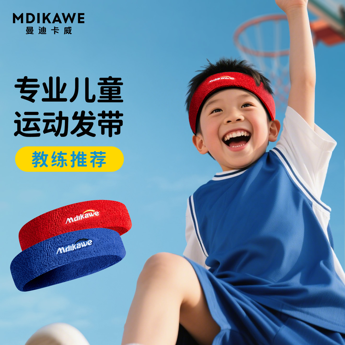 运动发带男女吸汗跑步头戴