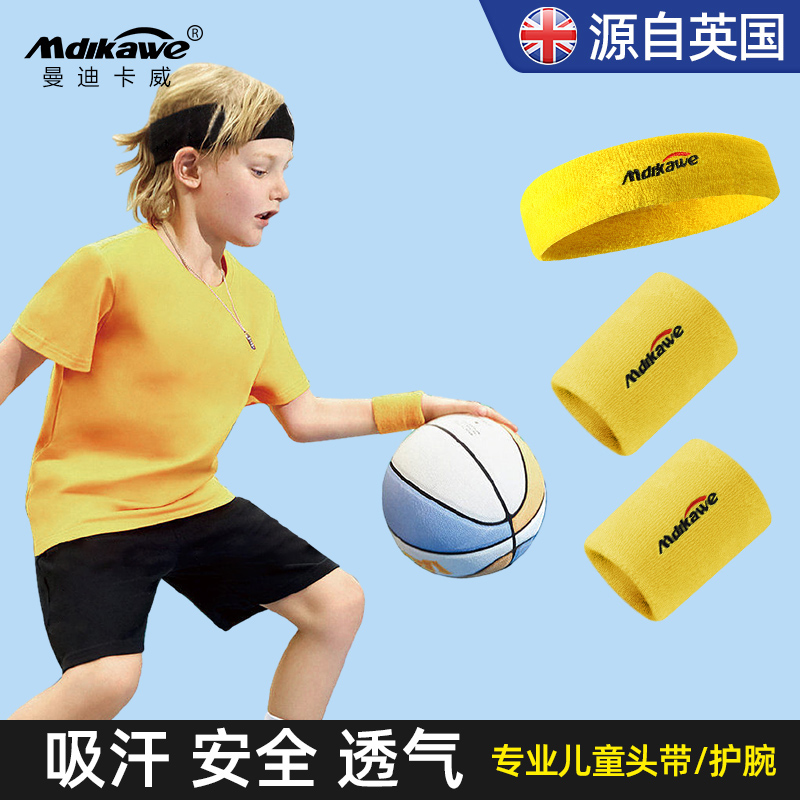运动吸汗头带擦汗跑步锻炼