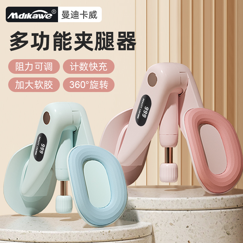 【瘦腿神器】美腿塑形夹腿训练器