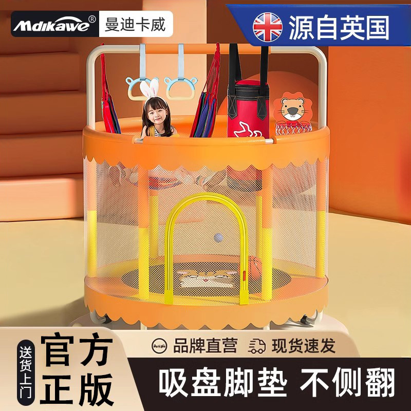 蹦蹦床家用儿童室内可折叠蹭蹭床