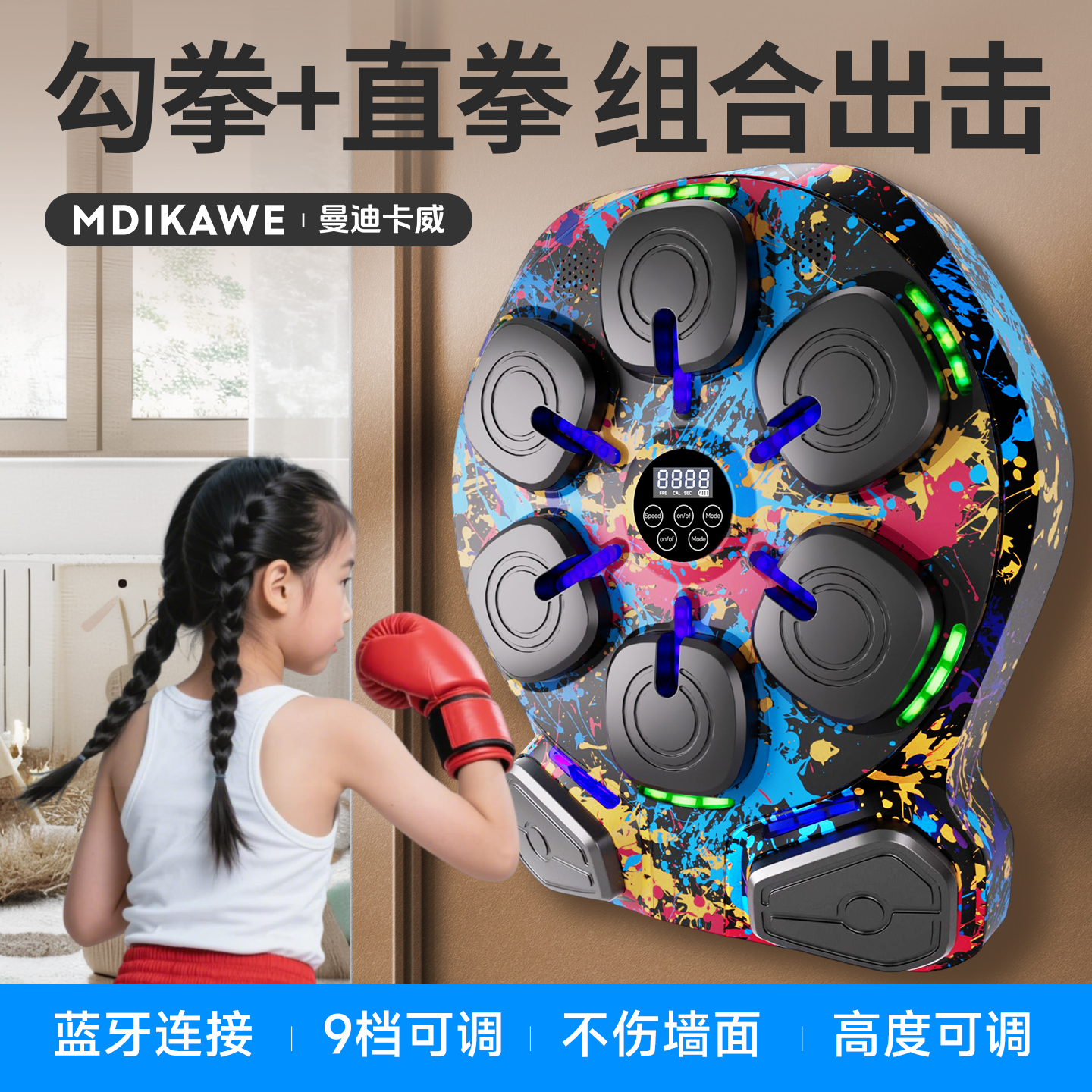 【新品上新】勾拳+直拳組合出擊