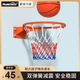 Рамка для стрельбы по баскетболу на открытом воздухе баскетбольная стойка детская баскетбольная пряжка для взрослого штука Дом.