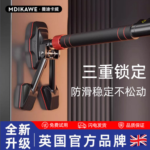 引体向上器小孩拉伸免打孔单杠