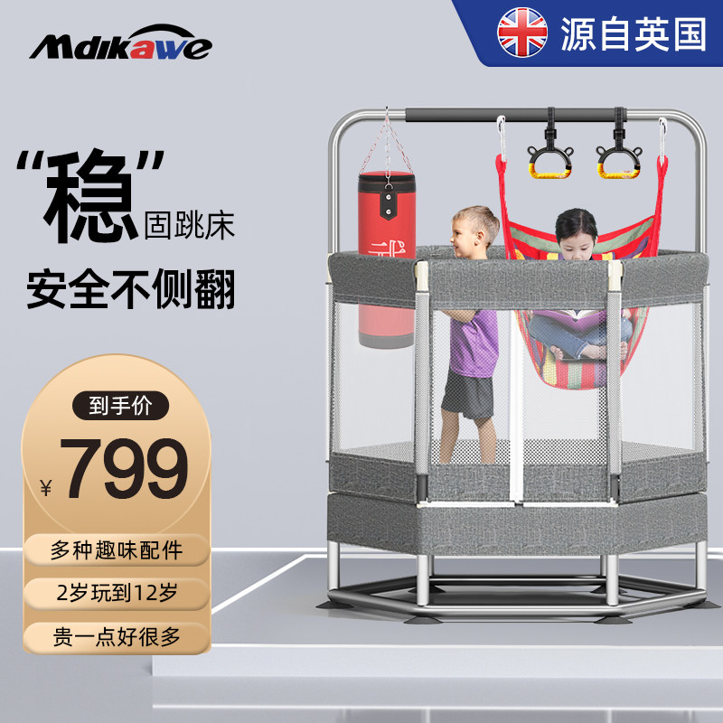 六角蹦蹦床家用儿童室内宝宝小孩蹭蹭床家庭小型弹跳蹦床跳跳床