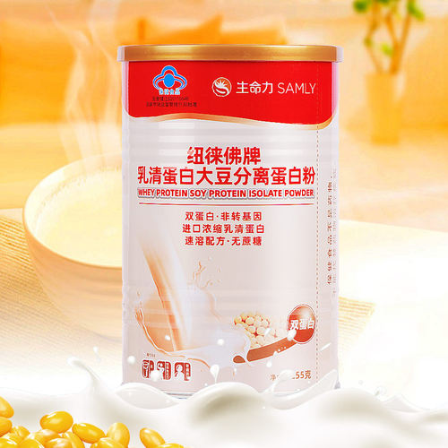 浓缩乳清蛋白质粉纽徕佛高蛋白
