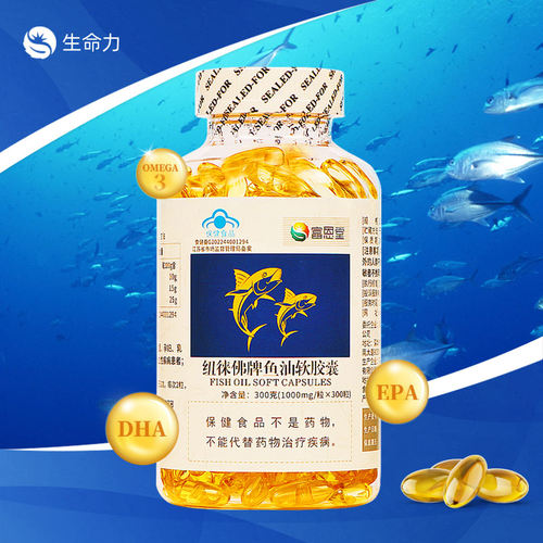 调节血脂深海鱼油富恩堂三高保健