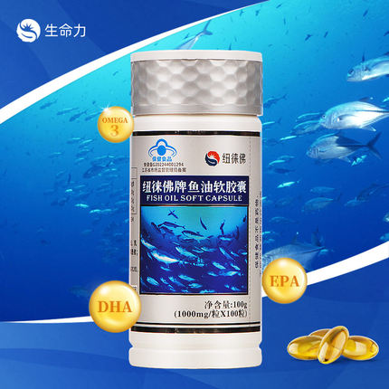 纽徕佛牌鱼油软胶囊100粒欧米伽2DHA调节血脂EPA中老年三高保健