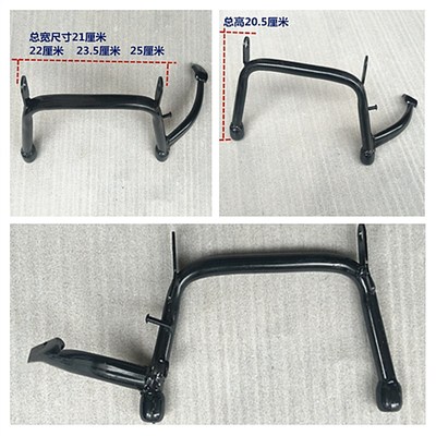 踏板摩托车大撑，主支架送胶垫