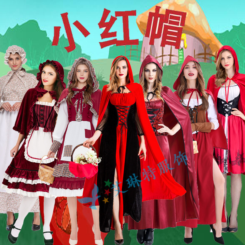 万圣节服装女大人小红帽cos演出服儿童小红帽妈妈大灰狼猎人套装