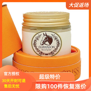 Guerisson保濕 九朵云奇跡馬油膏韓國(guó)正品 防干裂收縮毛孔滋潤(rùn)面霜