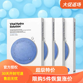 临期特价 韩国Dr.jart蒂佳婷蓝绿灰药丸面膜补水保湿 急救修护提亮