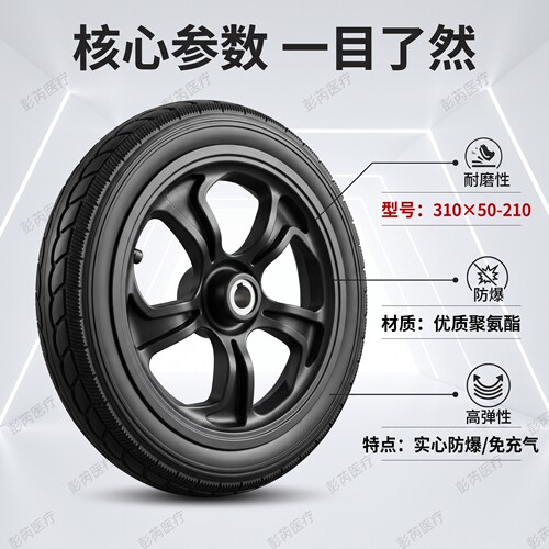 鱼跃专用实心轮质量稳定