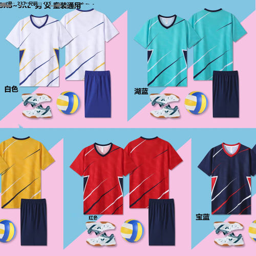 2025足球服定制套装男印字号