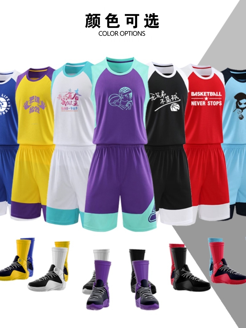 篮球服套装男2K球衣定成都蓉城队服高中联赛版比赛运动背心训练服