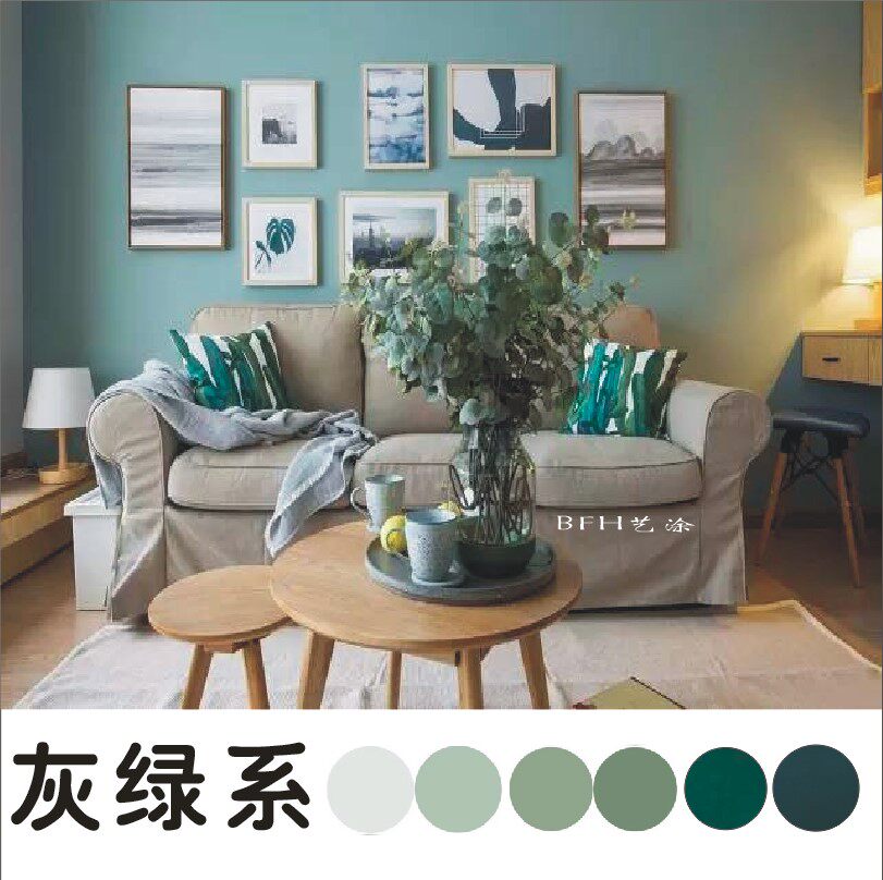 灰绿乳胶漆室内家用自刷墙漆彩色涂料莫兰迪色水性漆环保厂家包邮