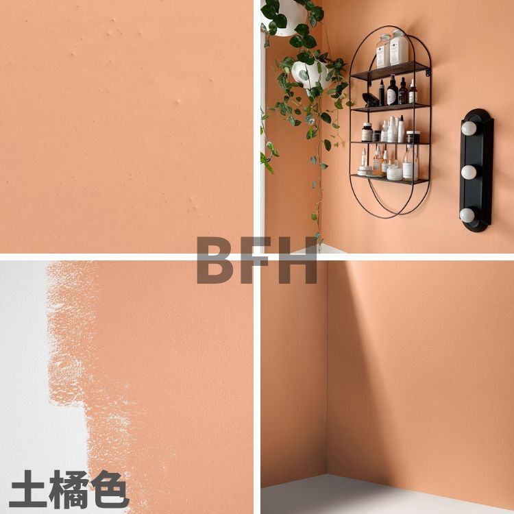 墙面乳胶漆室内家用小桶电视背景墙彩色涂料油漆环保卧室自刷新品