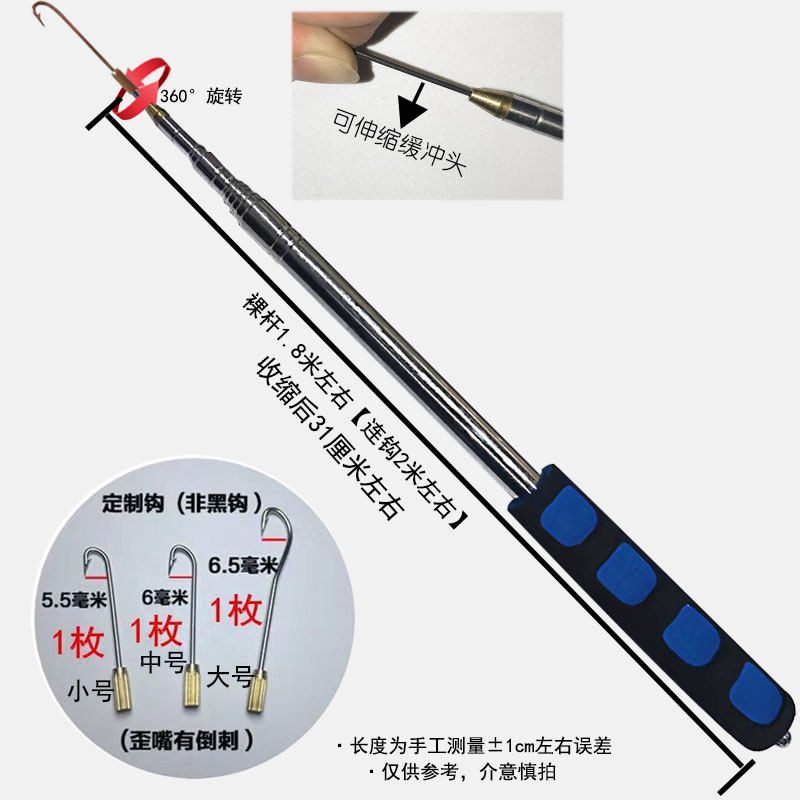 缓冲式黄鳝钩钓自动钓黄鳝专用钩鱼钩