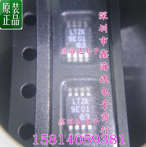 全新原装正品  LT1767EMS8E-3.3  LT1767-3.3   LTZK  MSOP-8现货