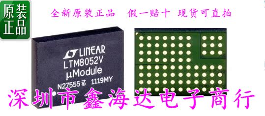 全新原装正品  LTM8052EV LTM8052IV  LTM8052V  LTM8052 LGA现货