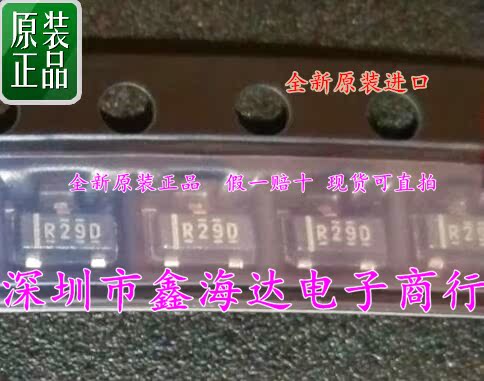 全新原装正品  REF2930AIDBZR  REF2930 R29D SOT23现货可直拍
