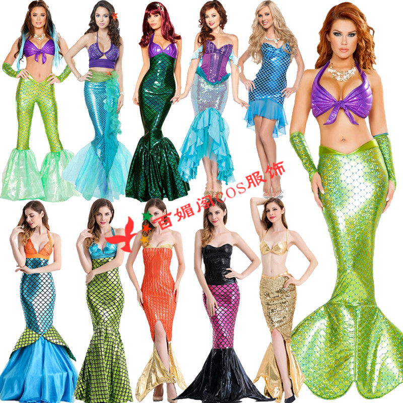 万圣节cosplay服 人鱼公主服 成人美人鱼服装夜店DS服歌手演出