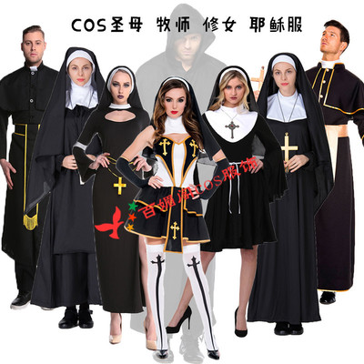 万圣节牧师服男传教士牧师服