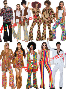 复古迪斯科小丑服装Disco Costume70年代嬉皮士衣服cos万圣节酒吧