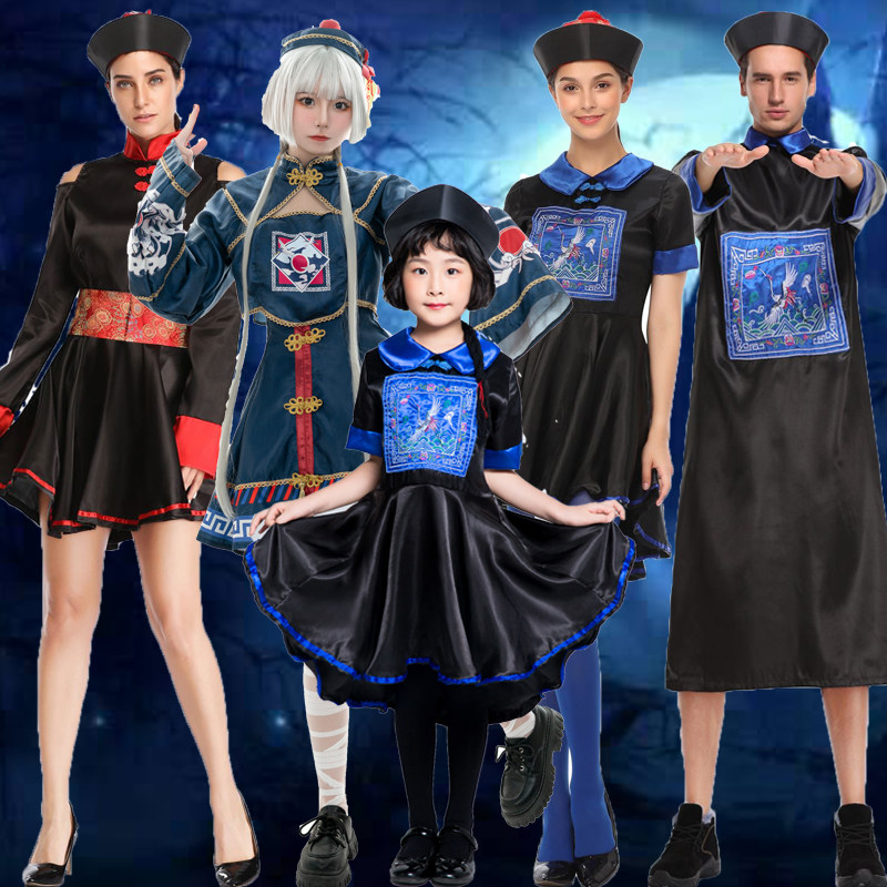 僵尸服装清朝女装男女装万圣节服装鬼节派对演出成人表演服古装女