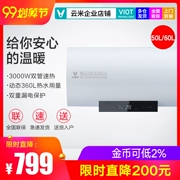 Máy nước nóng điện VIOMI / 云 VEW602-W 50L60L lít nước lưu trữ loại gia đình tốc độ nóng điều khiển điện thoại di động - Máy đun nước