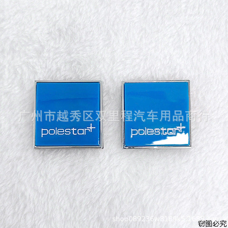 适用于沃尔沃车标polestar北极星车贴立体贴标S60L V60XC60改装标
