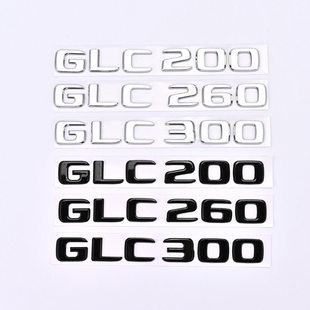 GLC300 GLC260 数字贴标尾标排量标 字母GLC200 适用奔驰新款