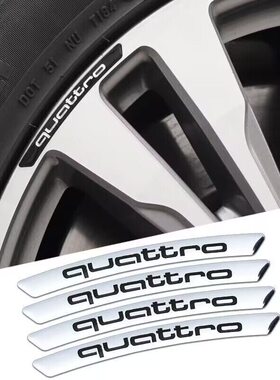 适用于奥迪轮毂装饰条A3/A4L/A6L/Q2L/Q3/Q5/Q7改装quattro轮胎贴