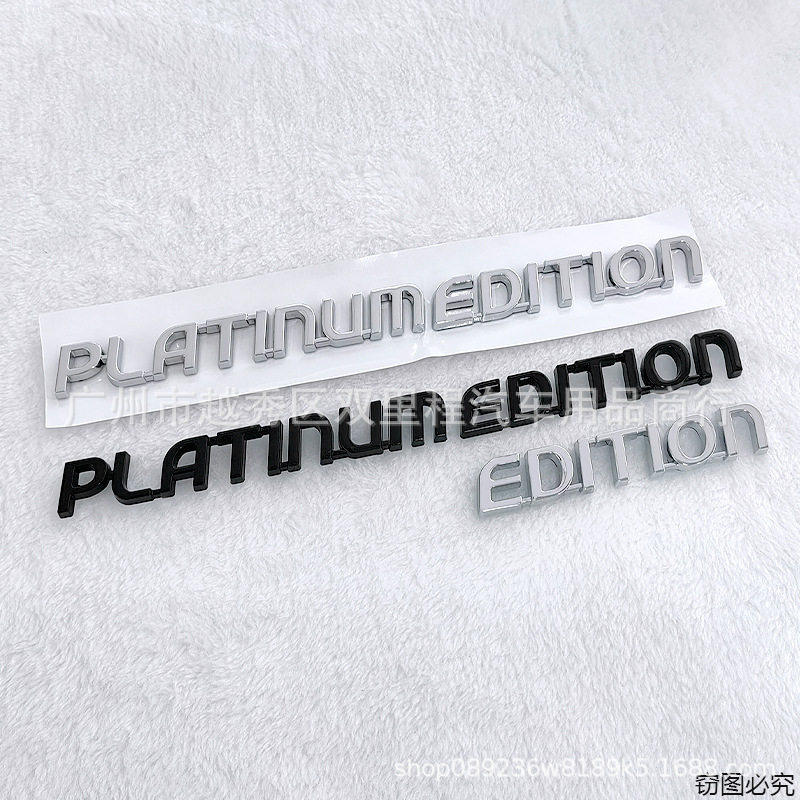 适用于丰田红杉坦途超霸改装车贴PLATINUM EDITION白金版车标尾标