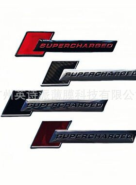 适用于奥迪车贴 机械增压车标supercharged金属铭牌装饰贴 铝贴标