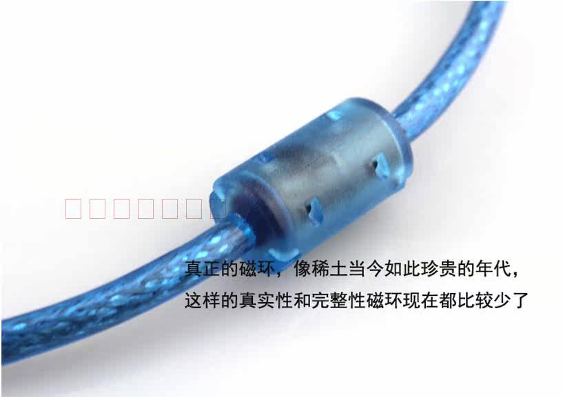 Câble extension USB - Ref 438755 Image 3