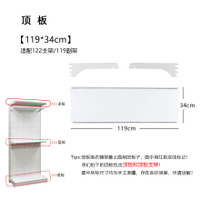 顶板洞洞板挂钩定制金属层板收纳书架装饰墙壁挂板隔板置物架配件