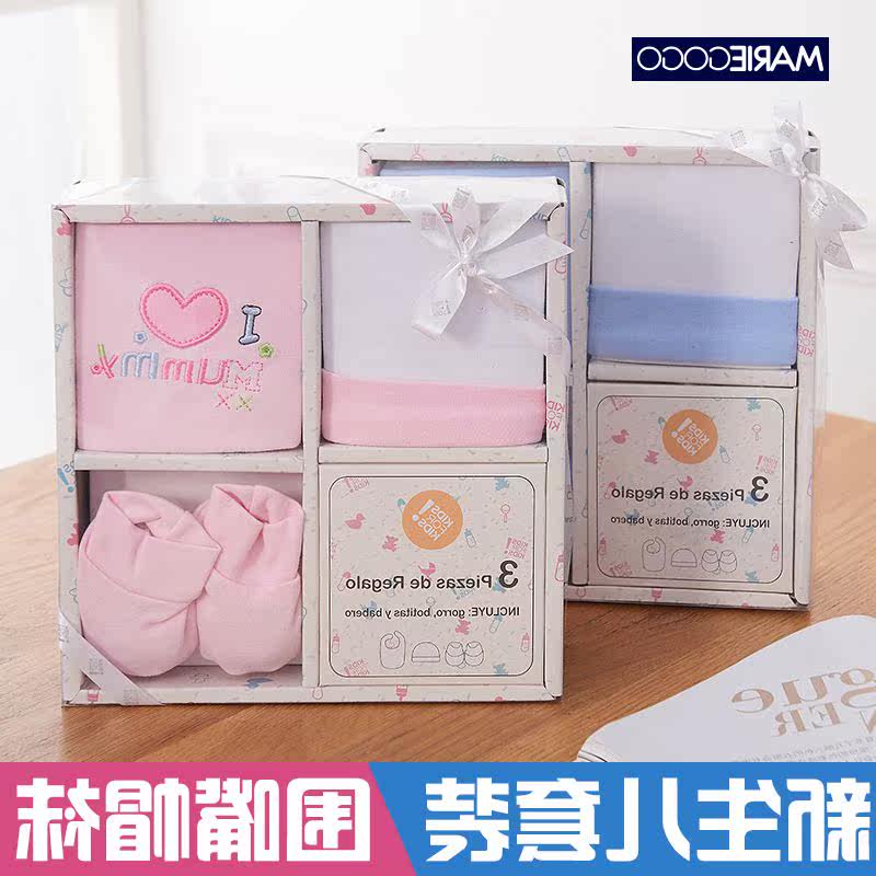 Coffret cadeau pour nouveau-né - Kit d accessoires &ampnbsp - Ref 1961111 Image 1