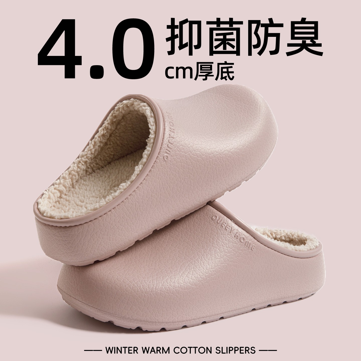 日本2025新款防水棉拖鞋EVA女士可外穿秋冬季加绒加厚保暖毛绒鞋