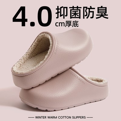 日本2025新款防水棉拖鞋EVA女士可外穿秋冬季加绒加厚保暖毛绒鞋