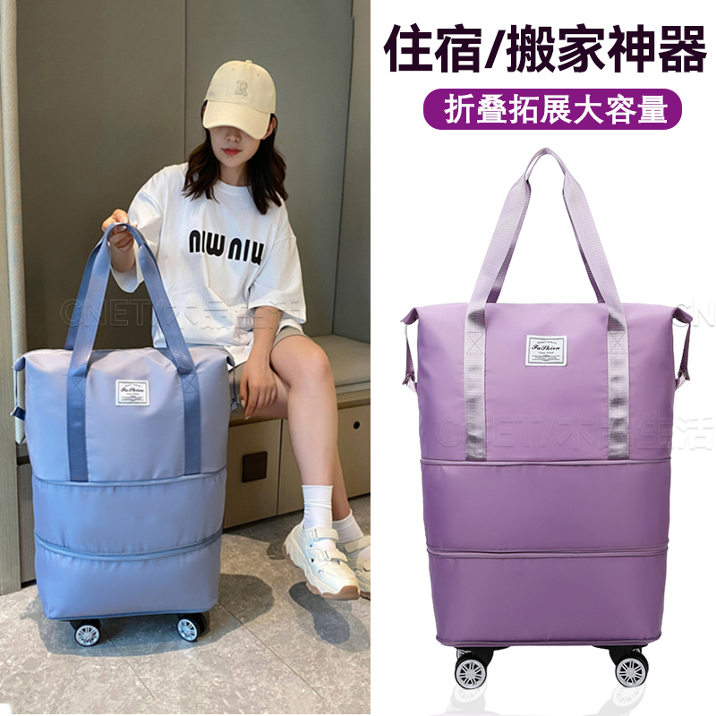 德国品质搬宿舍打包袋学生被子收纳袋衣服被褥搬家神器加厚牛津布